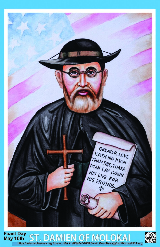 ST-DAMIEN-ST-MICHAEL-11×17-R1R-20220327